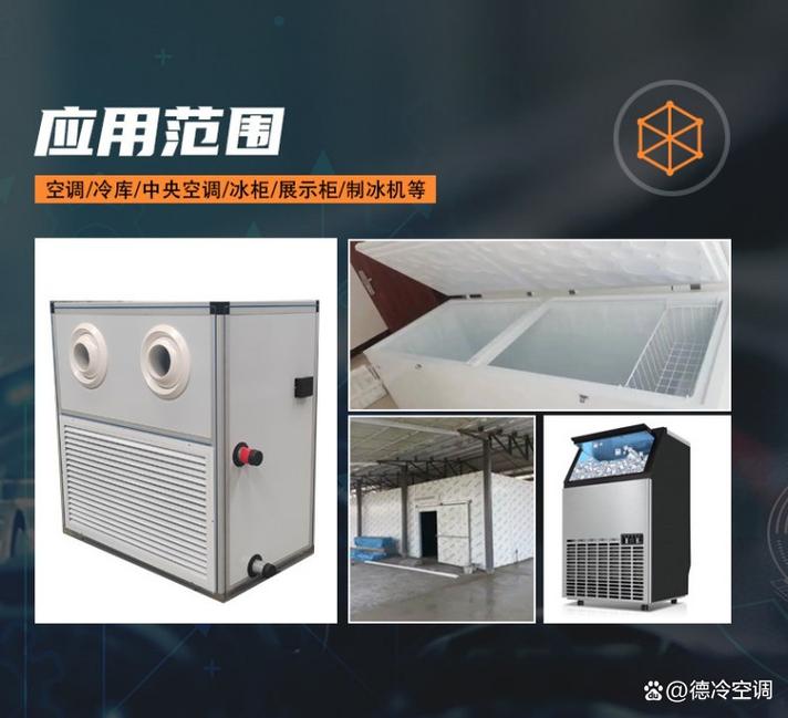 表冷器蓝色亲水翅片是智商税？20年老厂实测 防凝露防堵塞真实效果